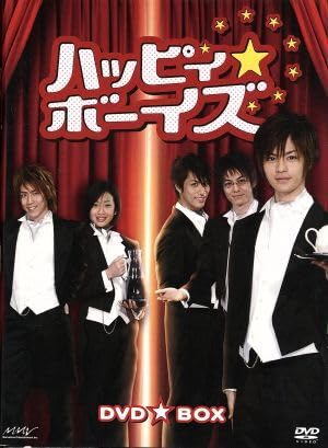 ハッピィ★ボーイズ DVD☆BOX：新品未開封 Amazon.co.jp: ハッピィボーイズ DVD☆BOX／瀬戸康史,加藤