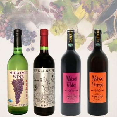 山梨県産無添加ワイン4本セット 020
