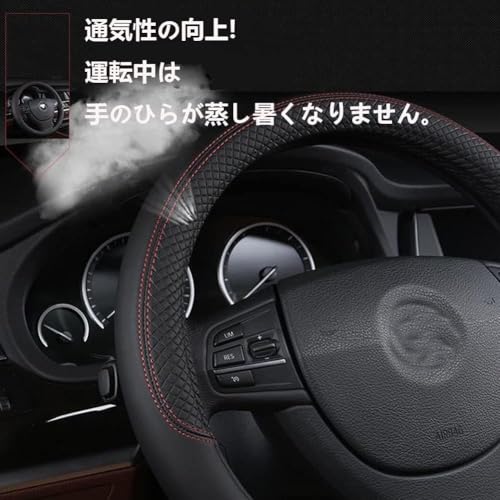 Image of Branded Leather Anti Slip Steering Cover | Steering Wheel Covers for 4 Vehicle /Wheeler Cars Compatible for (Black, Model- Maruti Suzuki DZIRE)