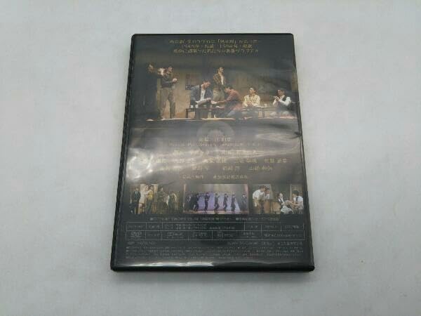宝塚BOYS 2007 DVD 宝塚BOYS 2007 DVD