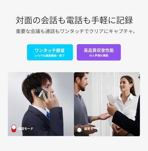 PLAUD PLAUD NOTE AI ボイスレコーダー の商品画像 2