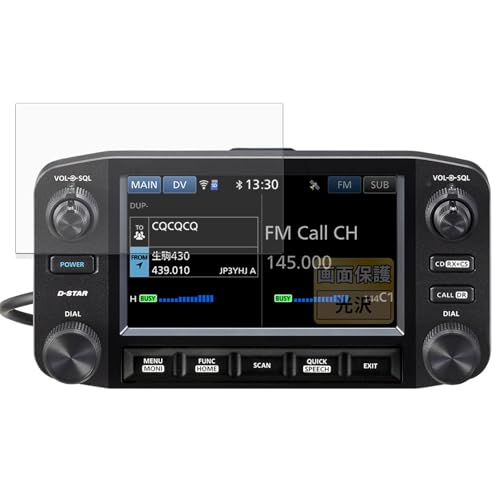 FILMEXT �t�B���� ICOM ID-5200 / ID-5200D �p �ی�t�B���� �܂�œ\���ĂȂ����̂悤�ɔ����� ������ ���{��