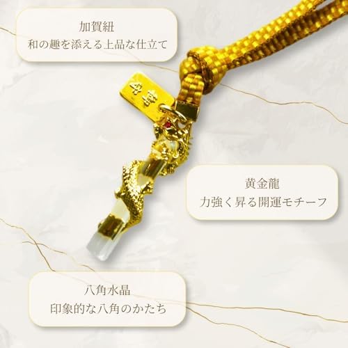 Amazon.co.jp: [GOOD TIME / ショッピング] 【昇龍守り 赤黒】 | 八角