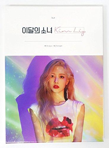 CJ E&M Monthly Girl Loona - Kim Lip [A Ver.] Cd+Photobook+Photocard