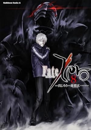 Amazon.co.jp: Fate／Zero （3） (カドカワコミックスA