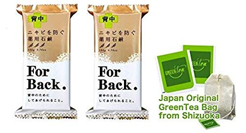 Pelican For Back Medicated Soap (135g) x 2 Pack Value Set