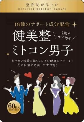 Amazon サプリメント 男性用 ミトコン男子 マカ 亜鉛 18種類配合 60粒1か月分 1 健美整 亜鉛