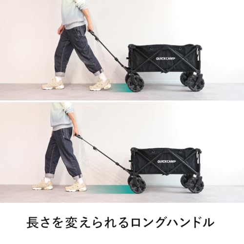 クイックキャンプ キャリーワゴン QC-CW90R の商品画像 7