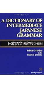 日本語文法百科 日本語文法百科 | 沖森 卓也 |本 | 通販 | Amazon