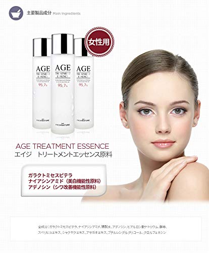 Amazon.co.jp: FROMNATURE フロムネイチャー エイジ トリートメント 
