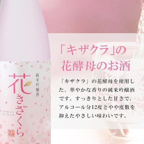 Kizakura \Hana Kizakura\ – Leichter, süßer Junmai Ginjo Sake – Original japanischer Sake – 12 % Alkoholgehalt – 1 x 720 ml