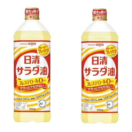 日清オイリオ 日清サラダ油 1000g×2