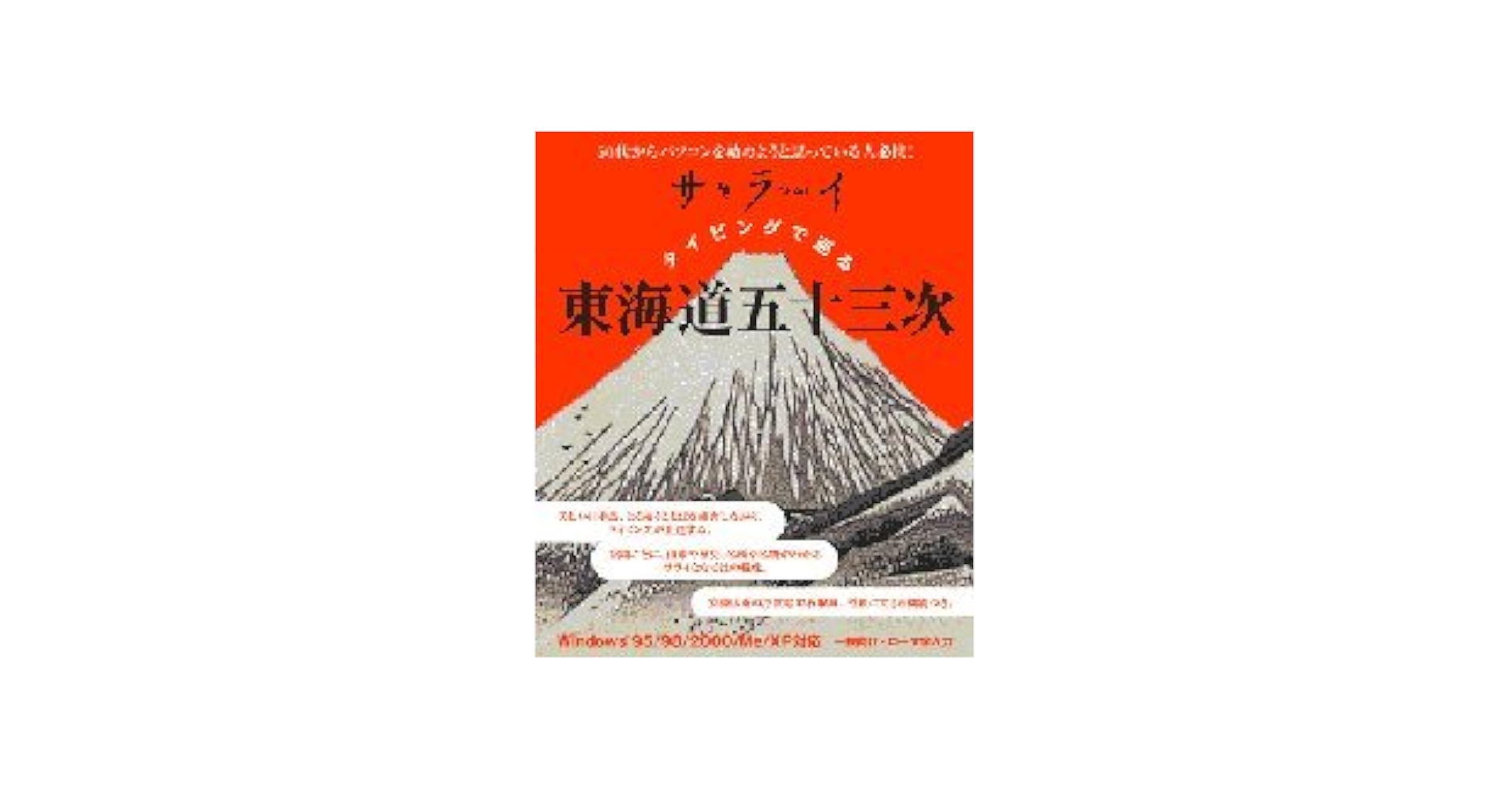 【初版】東の海編 GOO BIKE東海版 1/16号 (発売日2011年12月16日) | 雑誌/定期購読