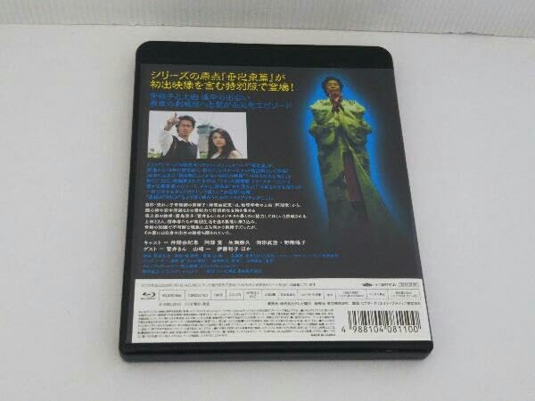 Amazon.co.jp: トリック 母之泉篇 腸完全版(Blu-ray Disc