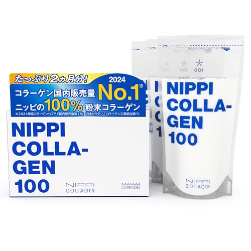 【ニッピ公式】 コラーゲン原料シェアNo.1 「≪お徳用≫1日5gでたっぷり約2カ月分 低分子コラーゲン純度100％ 「ニッピコラーゲン100（110ｇ×3）」 ※リピーター様向け。専用ポット、スプーンは付いていません。のサムネイル