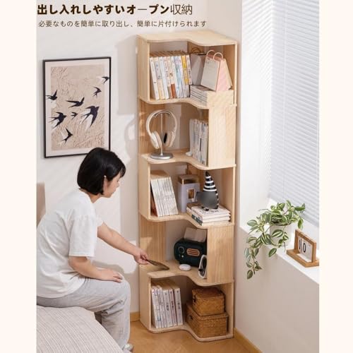 本棚 コーナーラック コーナーシェルフ 木製 L字ラック スリム コーナー収納棚 角棚 大容量 組み立て簡単 おしゃれ ディスプレイ 本 漫画 文庫本 教科書 ナチュラル (40*40*95com) [2]