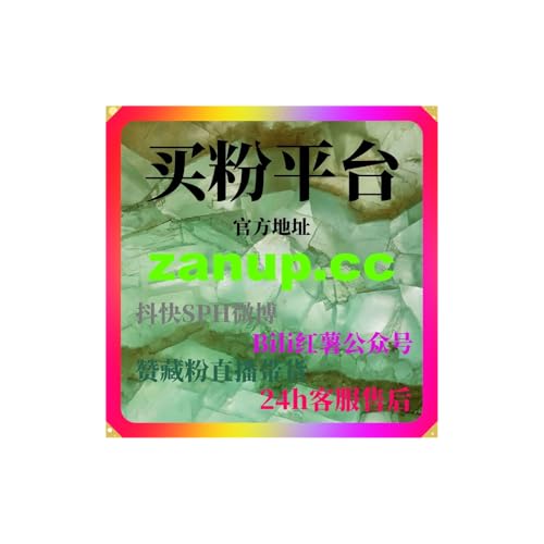 刷粉丝平台深度运营技巧详解助你快速搭建账号基础数据提升整体增长效率 Podcast Por 刷粉丝平台深度运营技巧详解助你快速搭建账号基础数据提升整体增长效率 arte de portada