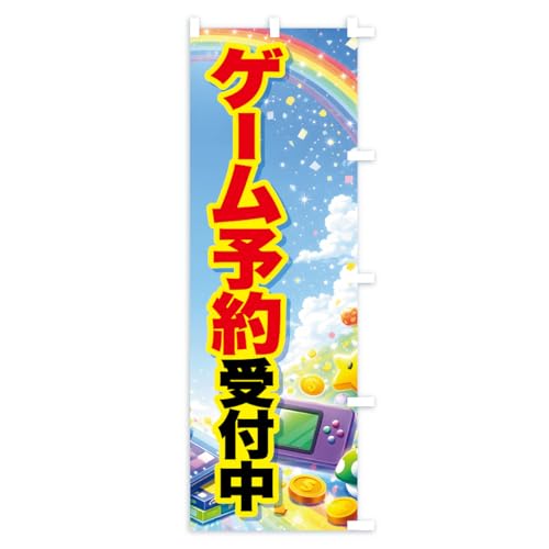 �̂ڂ�� �Q�[���\���t���E�Q�[���E�Q�[���\�t�g �V���[�g60x150cm �E�`�` AWNU_CSR �O�b�Y�v��/GoodsPro