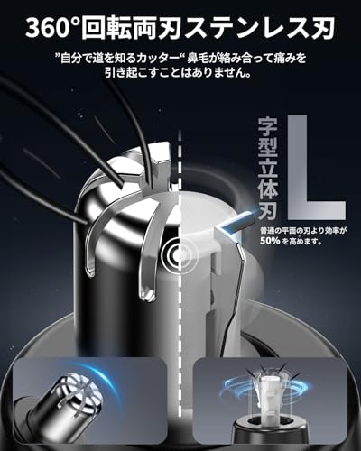 basemax 鼻毛カッター 【2025革新&LCD画面】YB01 の商品画像 5
