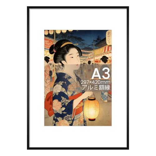 upsimples アルミ A3 額縁 ブラック a3 ポスターフレーム 吊り紐付き 壁掛け式 マット付き 210×297mm/297x420mm の写真対応 1個セット