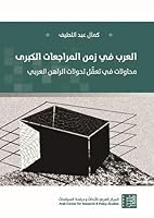 ????? ?? ??? ????????? ?????? 6144451056 Book Cover