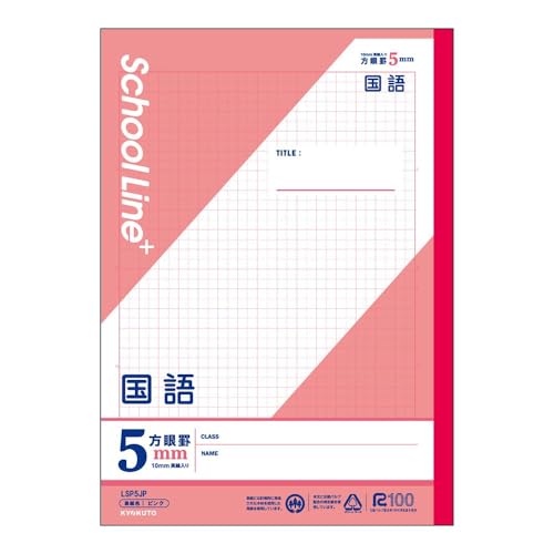 {m[g(LNgE) XN[CvX wK Z~B5 Ȗږ  5mmr LSP5JP