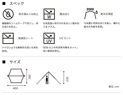Amazon | ロゴス(LOGOS) ツーリングタープ(カモフラ) 71808026