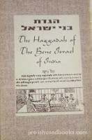 The Haggadah of the Bene Israel of India, Volume VIII B000K7DIXE Book Cover