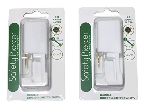 アクセサリー アクセサリー ピアッサー 両耳の人気商品 通販 価格比較 価格 Com