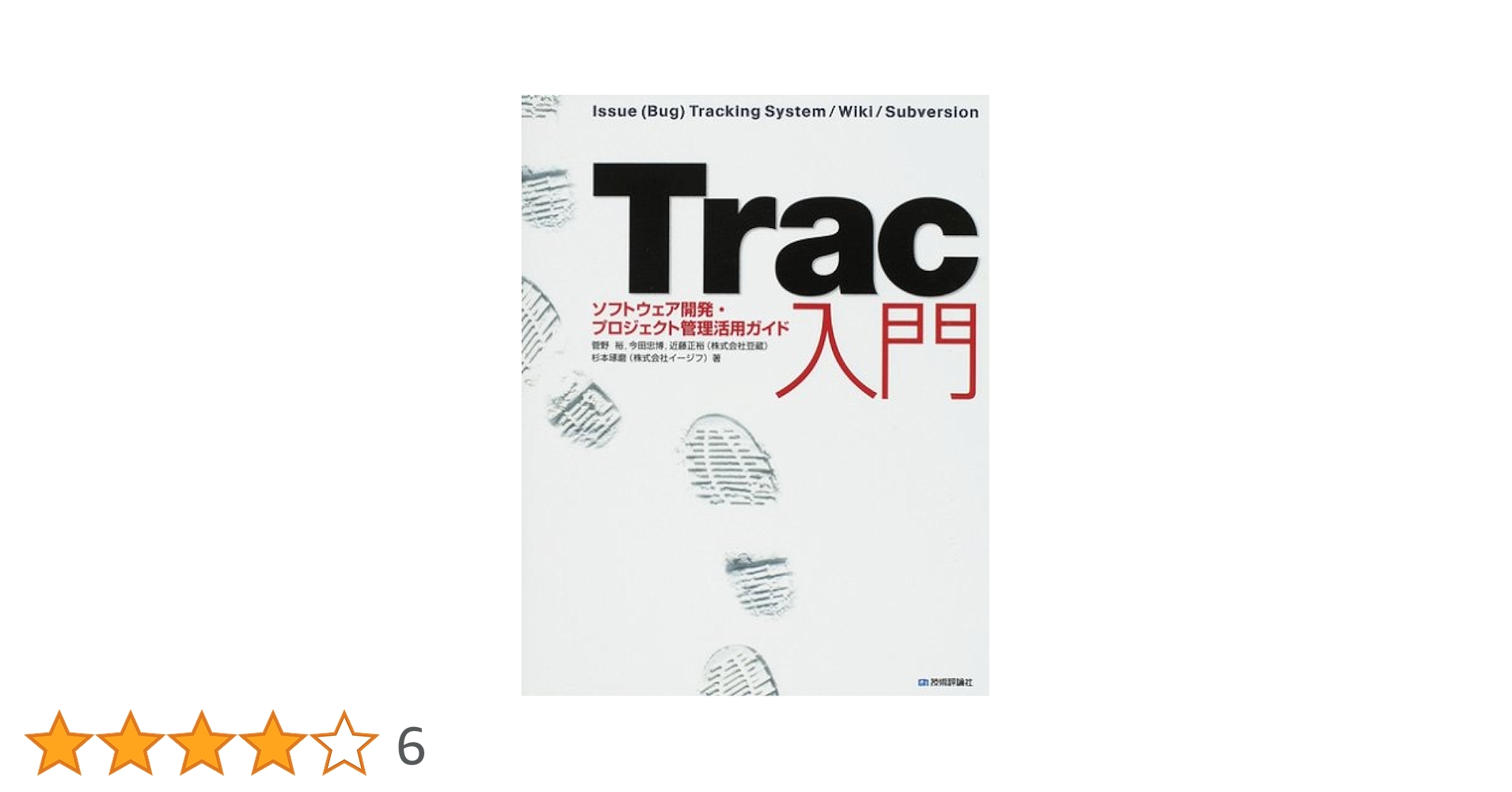管理者能力の基本 テーマ別習得ツール集 large.jpeg?utime=1718264548