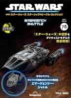 ✨超希少✨アメコミ　スターウォーズ Fred Japan Official Store