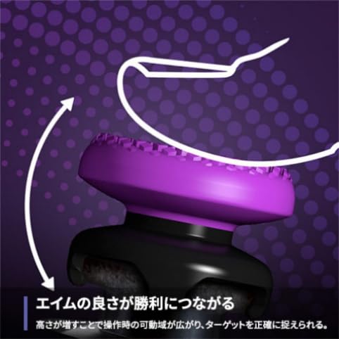 KontrolFreek FPSフリーク Xbox コントローラー用 Frenzy XBX エイム精度向上 6100-XBX-EC パープル/ブラック