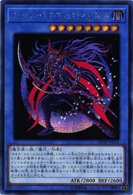 Yu Gi Oh Magician Of Black Chaos Max Secret 20th | Desertcart Brunei Yu Gi Oh Magician Of Black Chaos Max Secret 20th | Desertcart Brunei