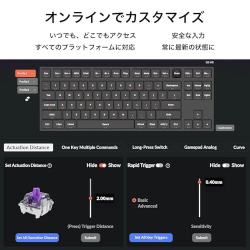 Keychron Keychron Q3 HE QMKワイヤレス・カスタムキーボード の商品画像 2
