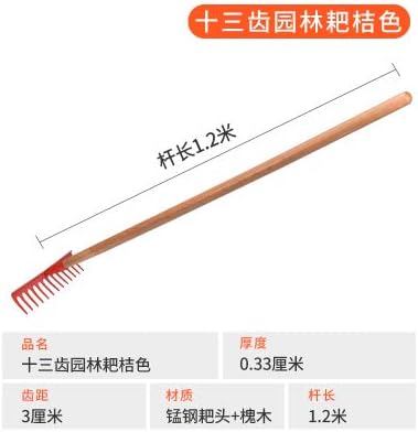 13-Tine Forged Bow Rake, Solid Aim Tools Garden Rake, Durable Head Rake with 47" Hard Wood Long Handle, 13-Tine (3.15" x 13.75") Garden Rake.