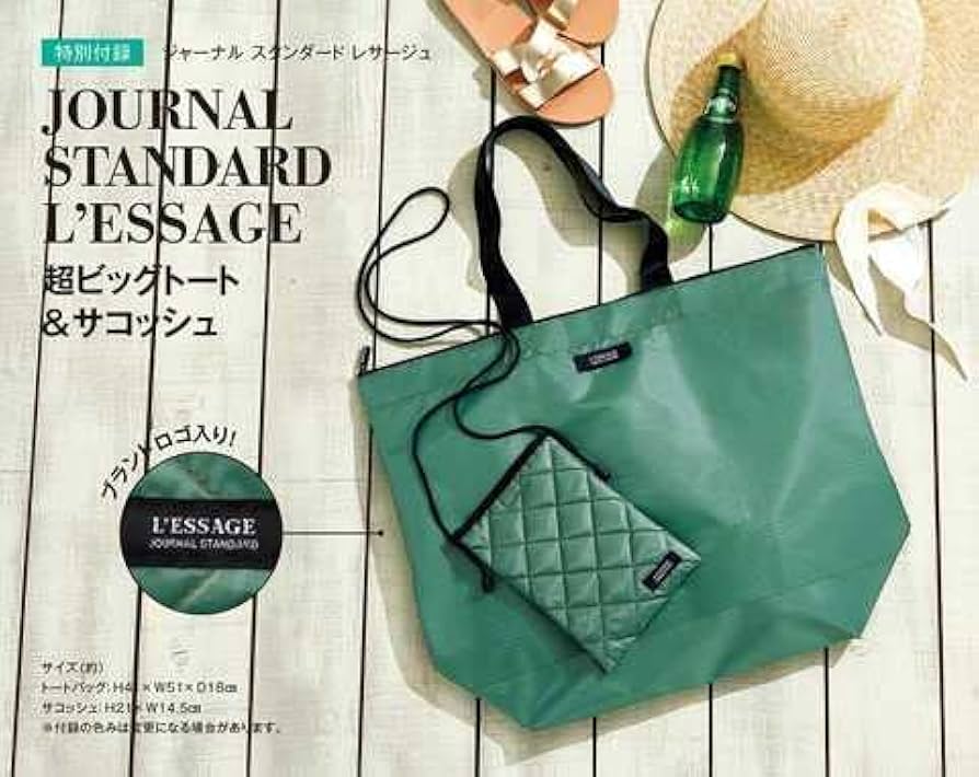 G*n様 トートバック[Obvuse/オビューズ] Amazon.co.jp: オトナミューズ 8月号 レサージュ journal