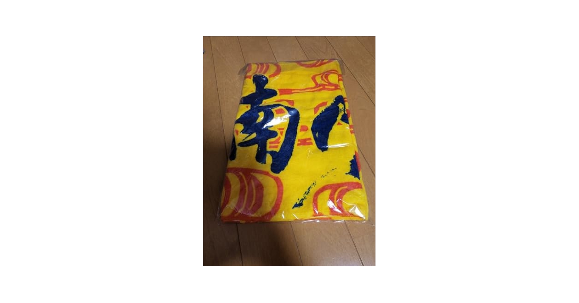 湘南乃風　宮島乃風タオル Amazon.co.jp: 湘南乃風 タオル黒×白） : おもちゃ