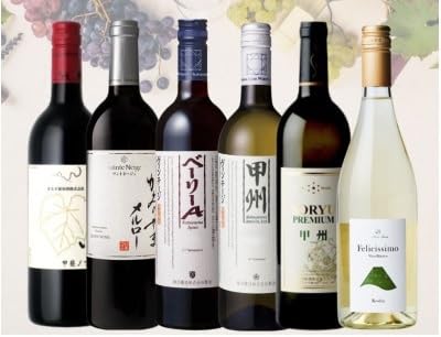 山梨県産ワインおすすめ赤白6本セット(1)008