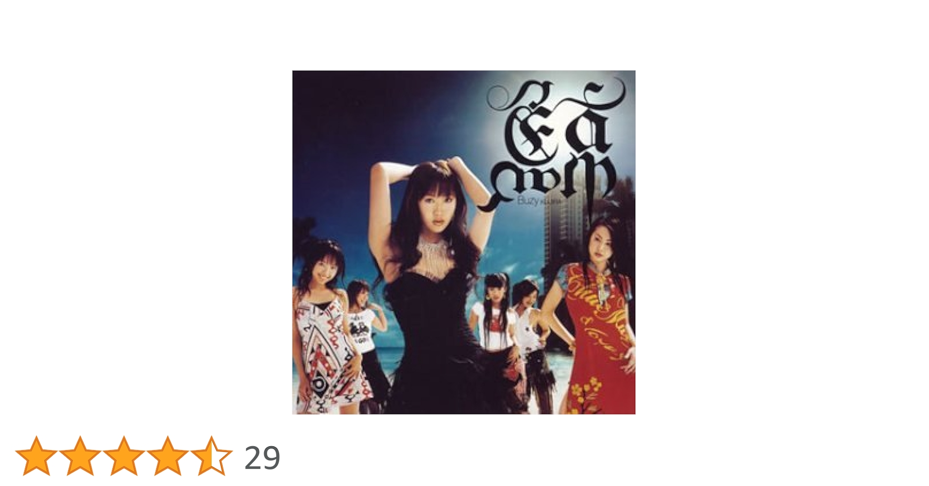 Buzy　鯨　初回限定ピクチャーレーベル　ポルノグラフィティ　COLOR[CD] Amazon | 即CD○Buzy○鯨○初回限定ピクチャーレーベル仕様