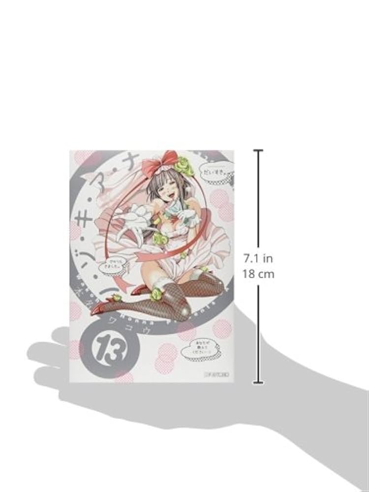 初版本　ノゾキアナ　1～13 Amazon.co.jp: ノ・ゾ・キ・ア・ナ フルカラー (13) (ビッグ