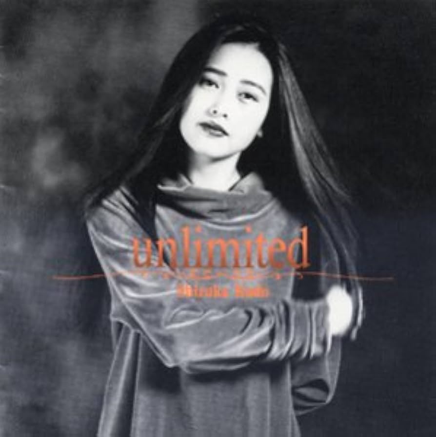 工藤静香 unlimited CD Amazon.co.jp: unlimited - 工藤静香: ミュージック