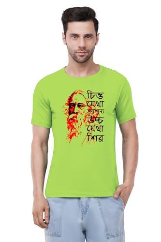 Image of Caseria Men's Cotton Printed T-Shirt -The Greatest Tagore | 100% Cotton | Half Sleeves | Regular Fit | Printed | Round Neck | Graphic T Shirt