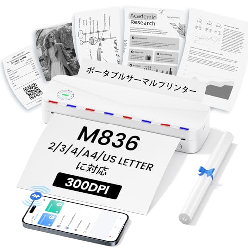 ポータブルワイヤレスプリンター Amazon.co.jp: QYCHHJ ミニプリンター ポータブル インクレス フォト