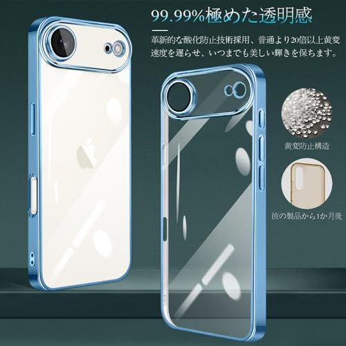 Cexitesuo iPhone Air 用 ケース クリア 耐衝撃 iphone air 用 カバー 軽量 薄型 TPU アイフォンAir 用 スマホケース の商品画像 2