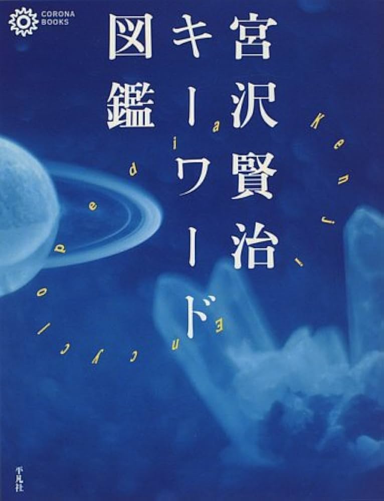 宮ザワ 61baw+yBdpS._UF1000,1000_QL80_.jpg