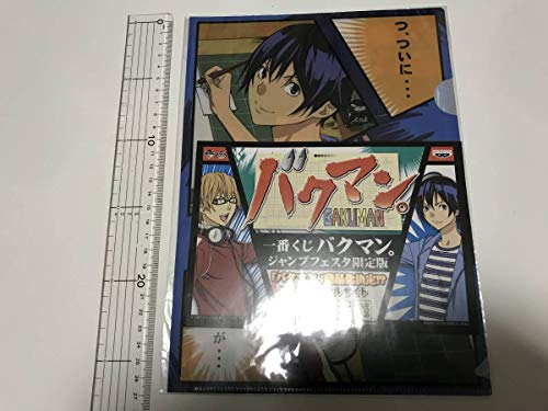 バクマン クリアファイル 27cm×19 5cm ジャンプフェスタ バクマン クリアファイル 27cm×19 5cm ジャンプフェスタ