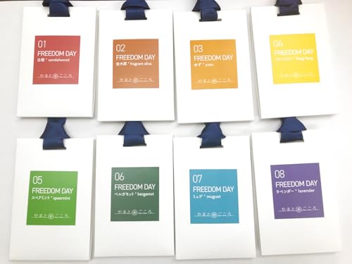 yzLnSE܂Ƃ FREEDOM DAY (XyA~g)