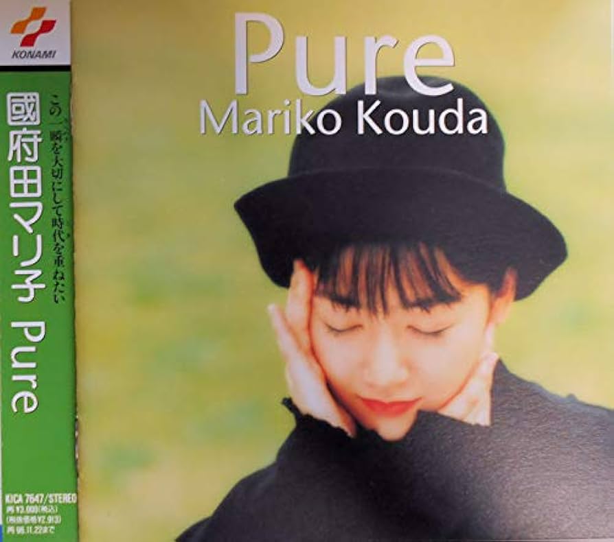 Amazon.co.jp: PURE: ミュージック