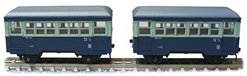 Pack voitures passagers Tsukawa 14047 Huff 1 Huff 2 pour remplacer vos vieux wagons échelle N