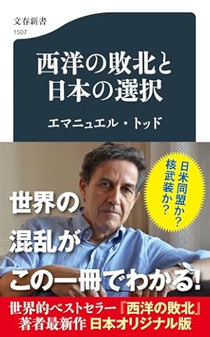 日本破産: 官僚天国 | 石井 紘基, 前田 和男, 花岡 一 |本 | 通販 | Amazon